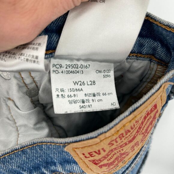 LEVI'S 501 Women's High Rise Button Fly Straight Leg Rigid Denim Blue Jeans 26 - Picture 9 of 9